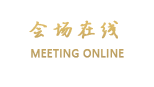北海市千里行宾馆